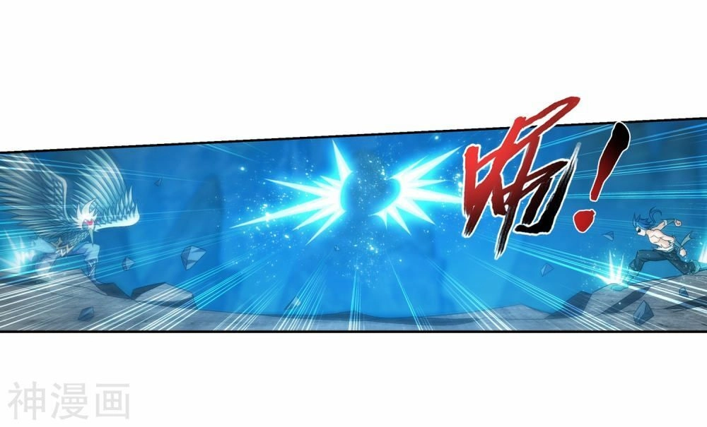 Đại Chúa Tể Chapter 171 - 22