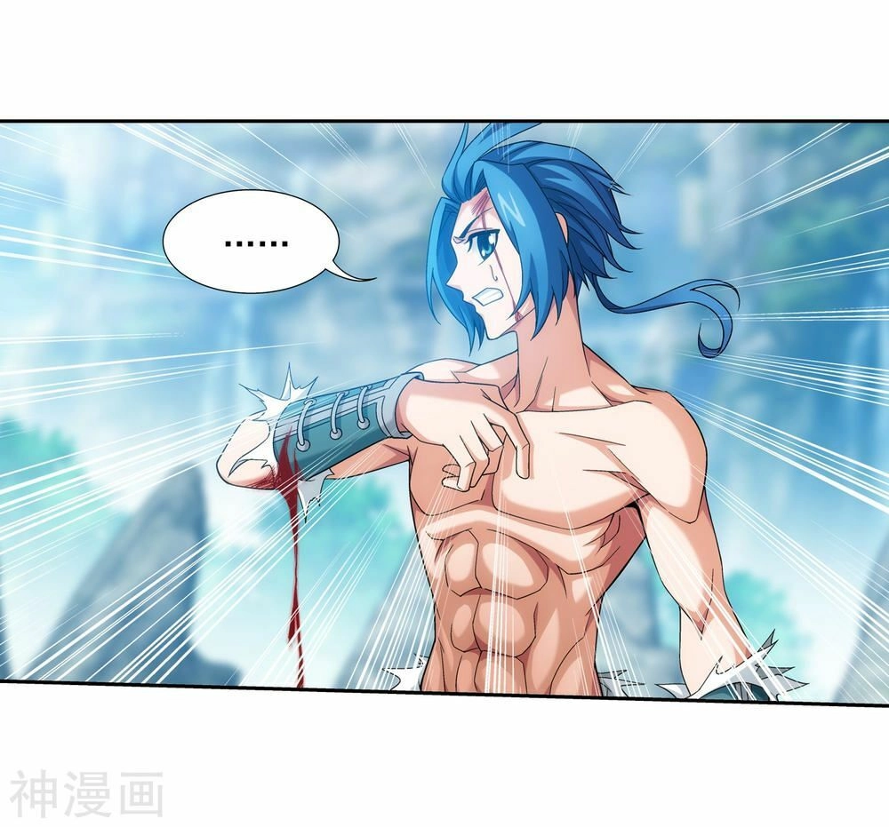 Đại Chúa Tể Chapter 171 - 25