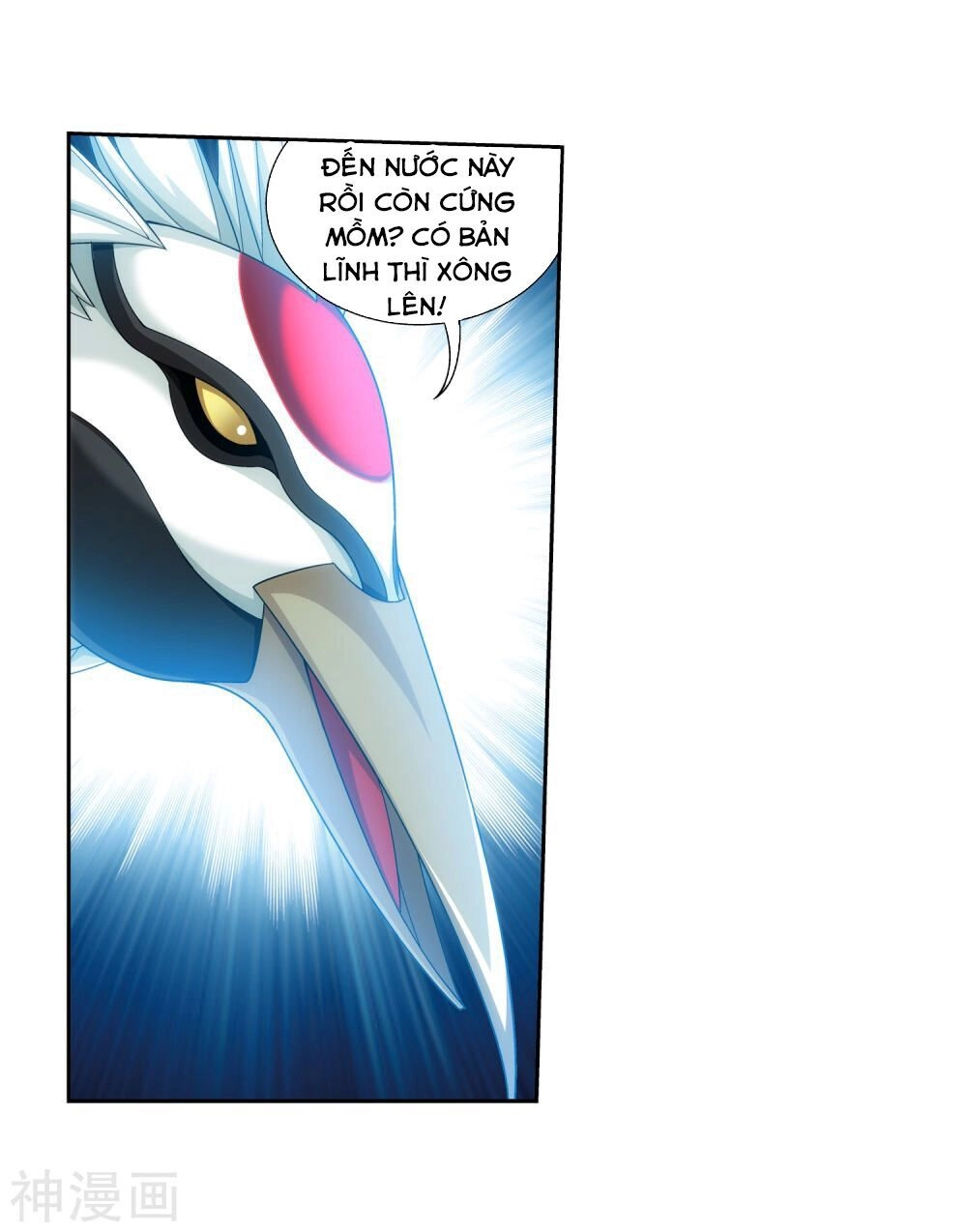 Đại Chúa Tể Chapter 171 - 26