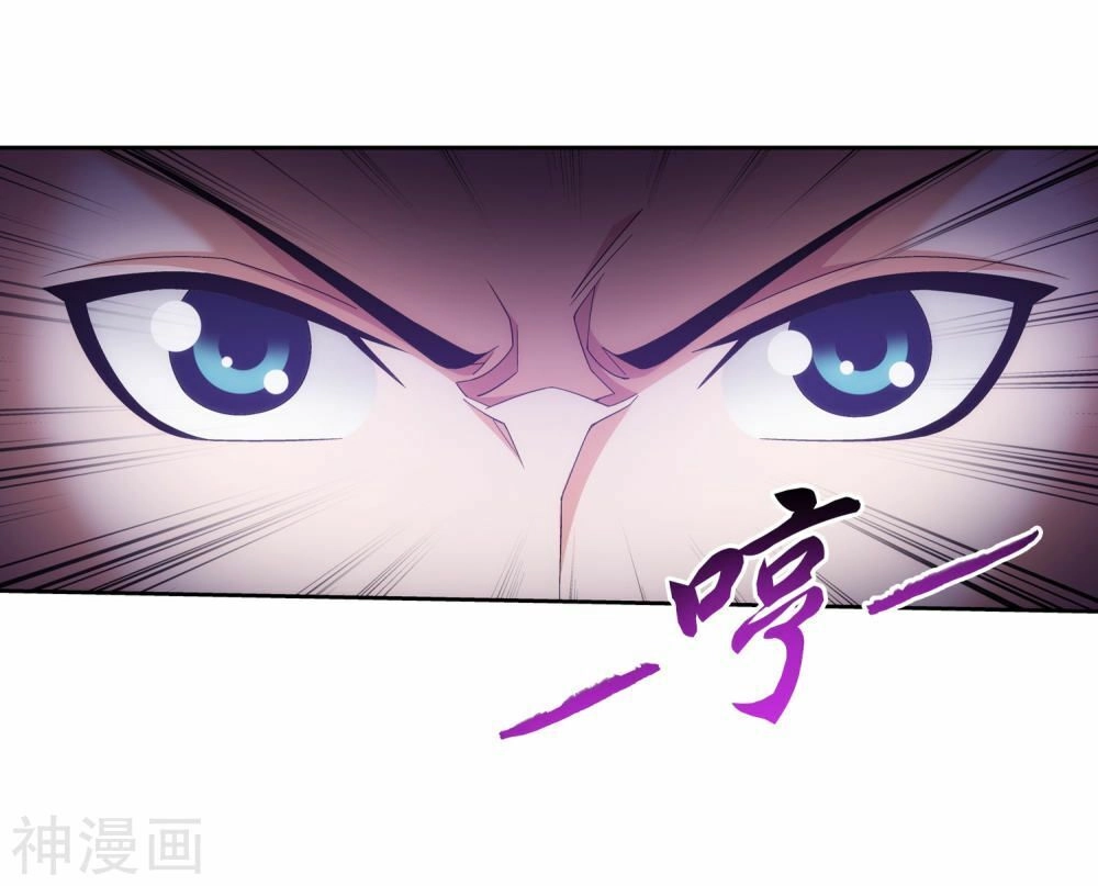 Đại Chúa Tể Chapter 171 - 28