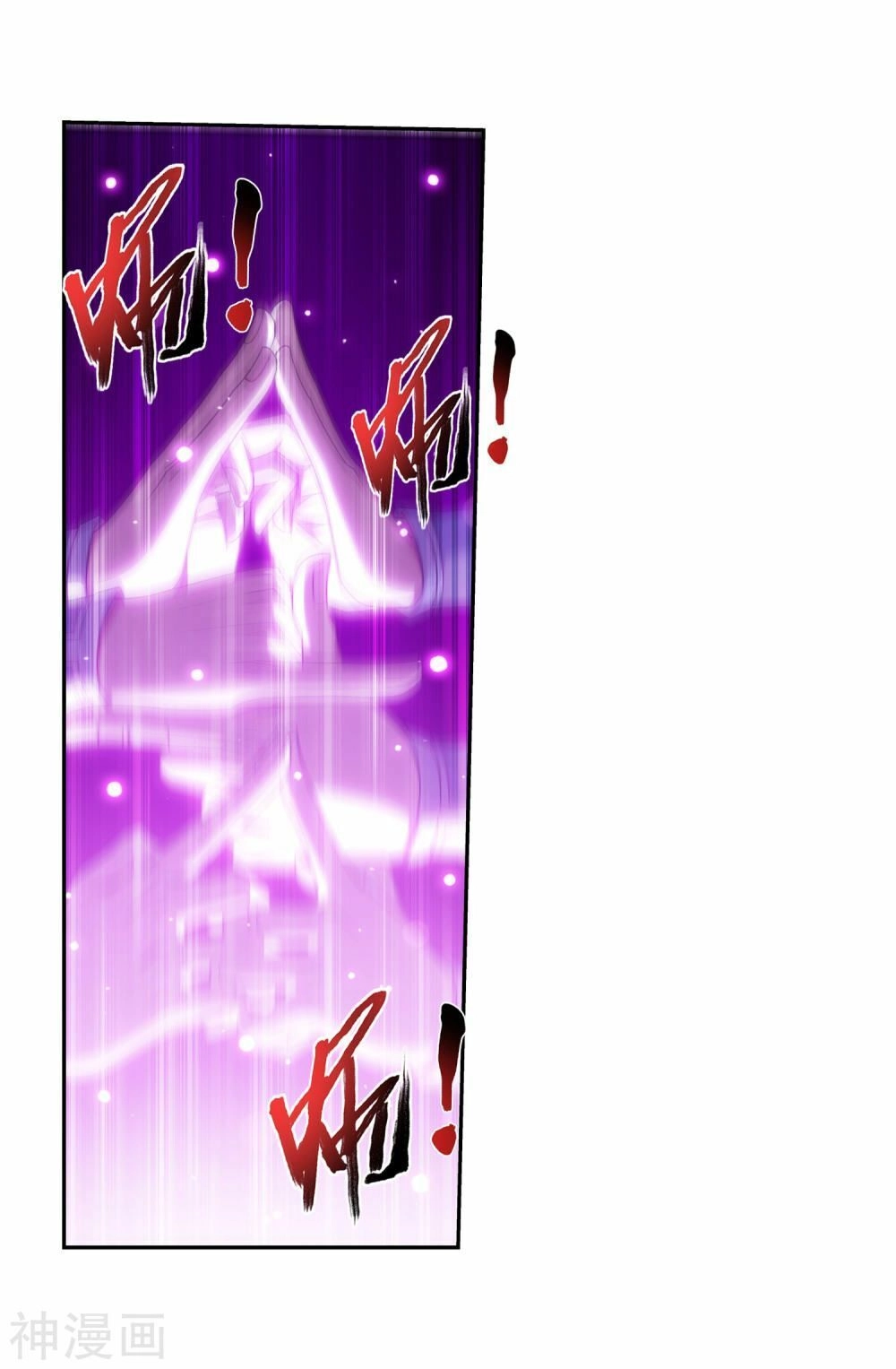 Đại Chúa Tể Chapter 171 - 29