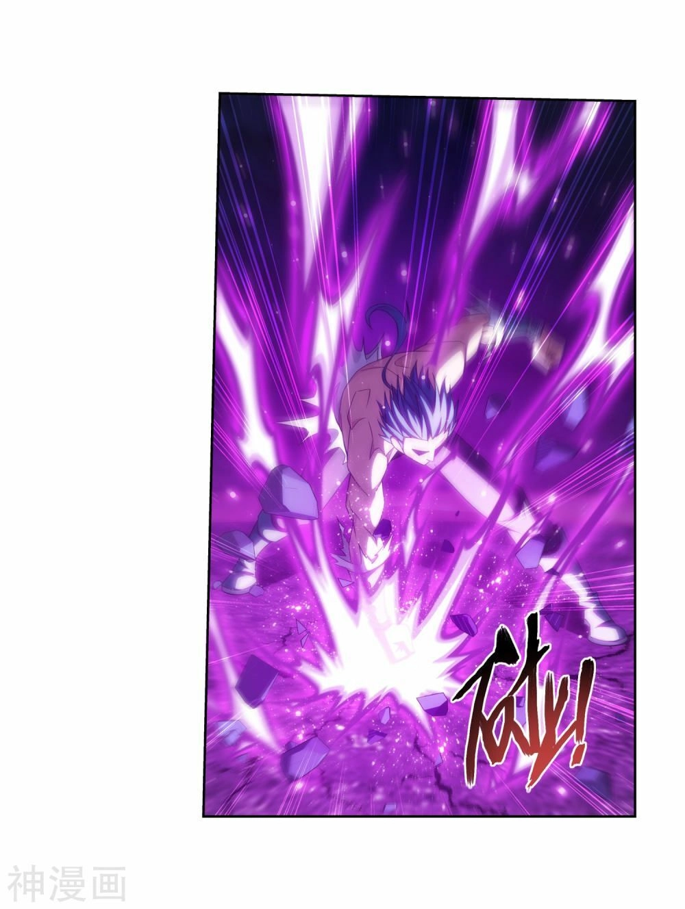 Đại Chúa Tể Chapter 171 - 30