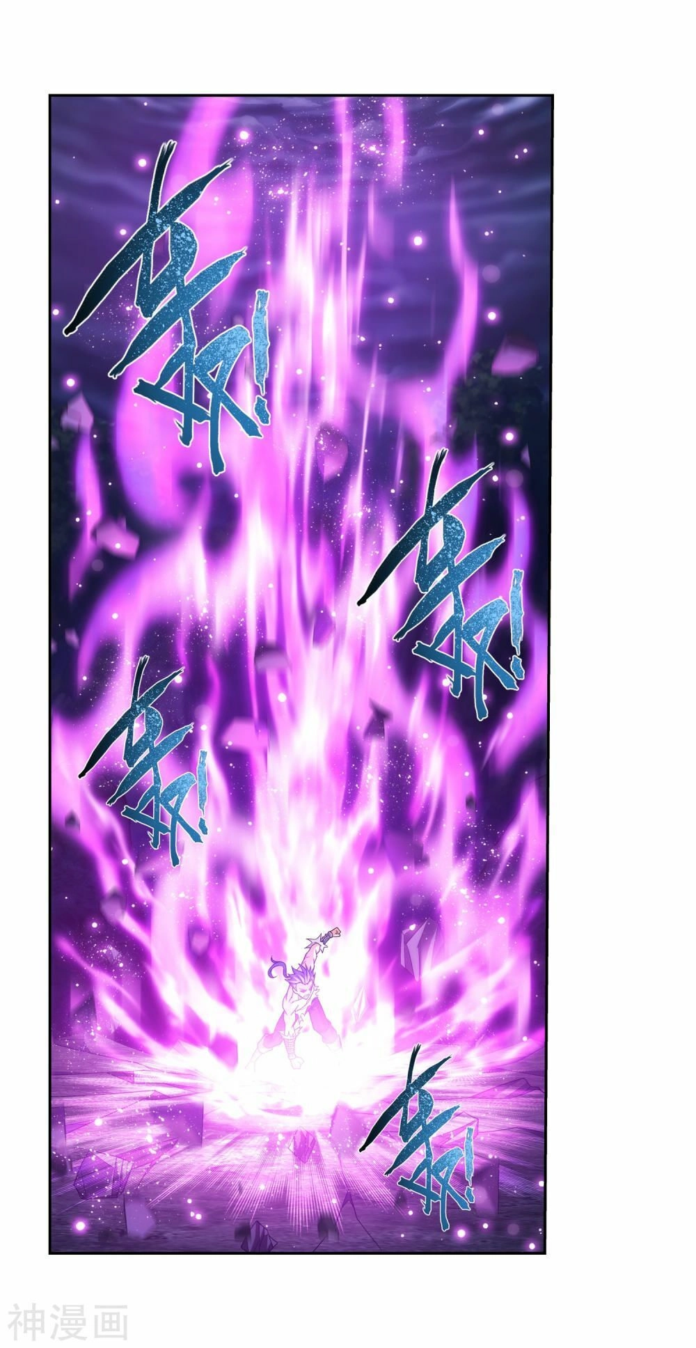 Đại Chúa Tể Chapter 171 - 31