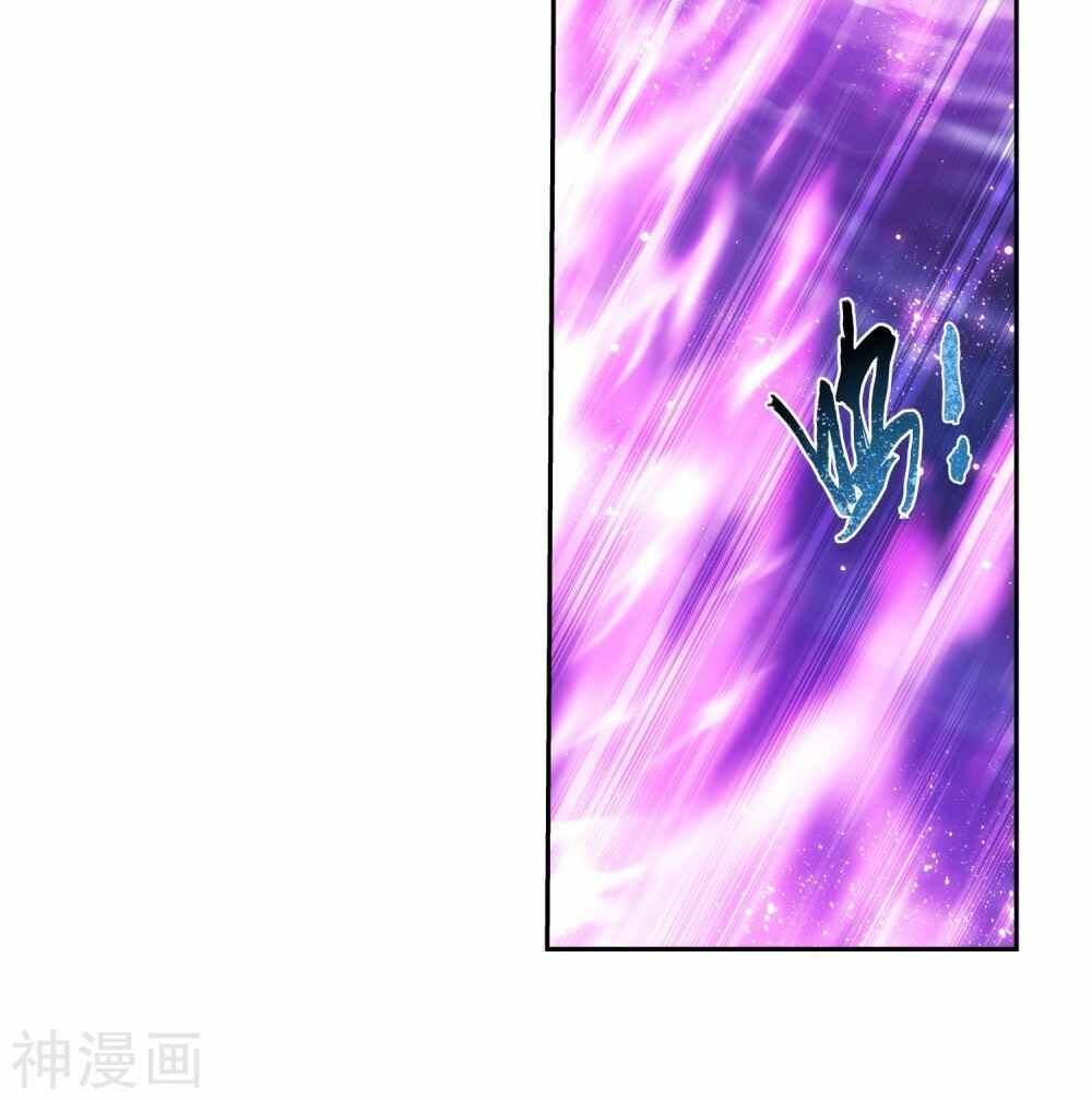 Đại Chúa Tể Chapter 171 - 33