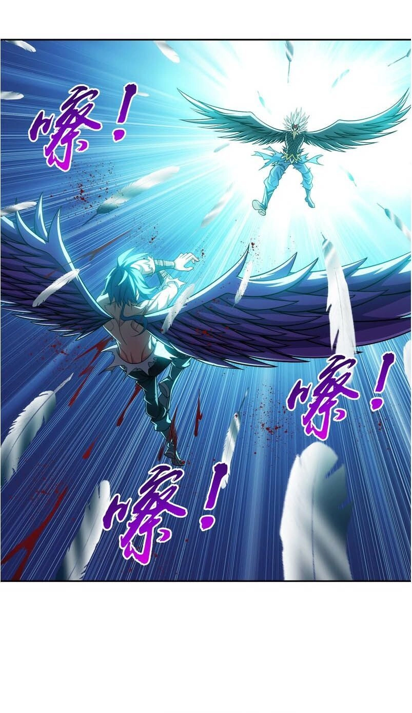 Đại Chúa Tể Chapter 172 - 12