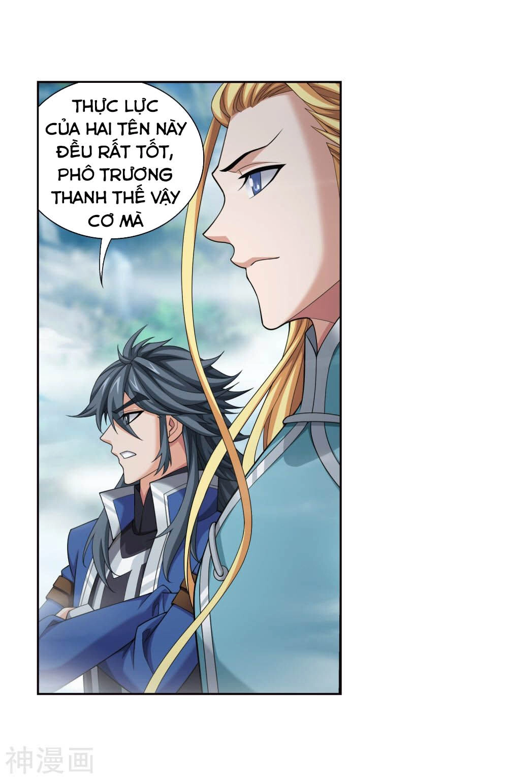 Đại Chúa Tể Chapter 173 - 3