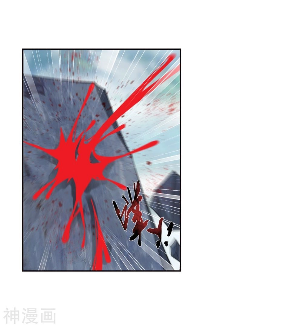 Đại Chúa Tể Chapter 173 - 5