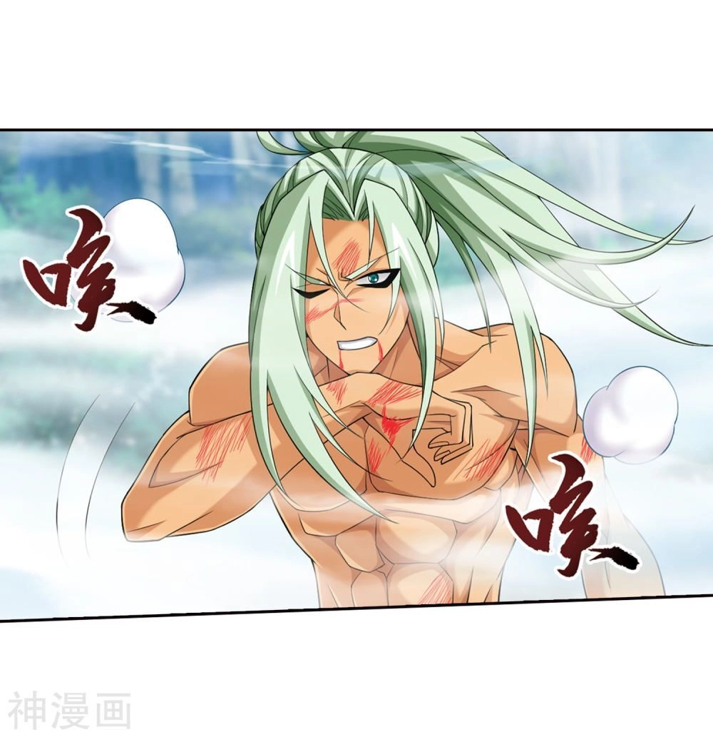 Đại Chúa Tể Chapter 173 - 6