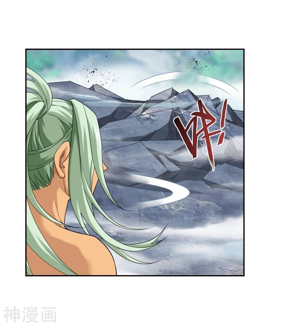 Đại Chúa Tể Chapter 173 - 10