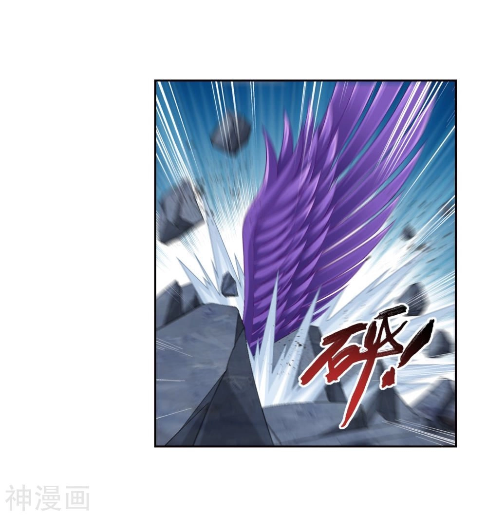 Đại Chúa Tể Chapter 173 - 11