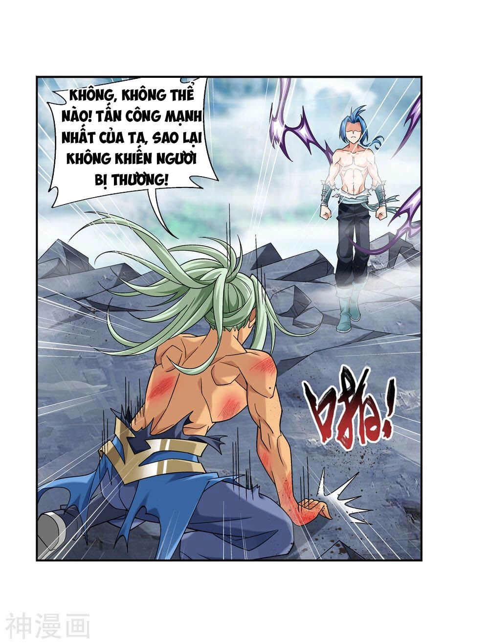 Đại Chúa Tể Chapter 173 - 16