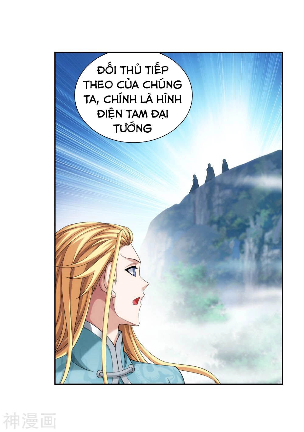 Đại Chúa Tể Chapter 173 - 25