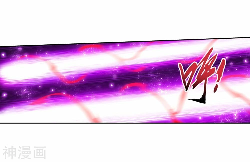 Đại Chúa Tể Chapter 176 - 5