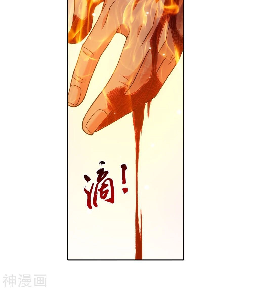 Đại Chúa Tể Chapter 176 - 20