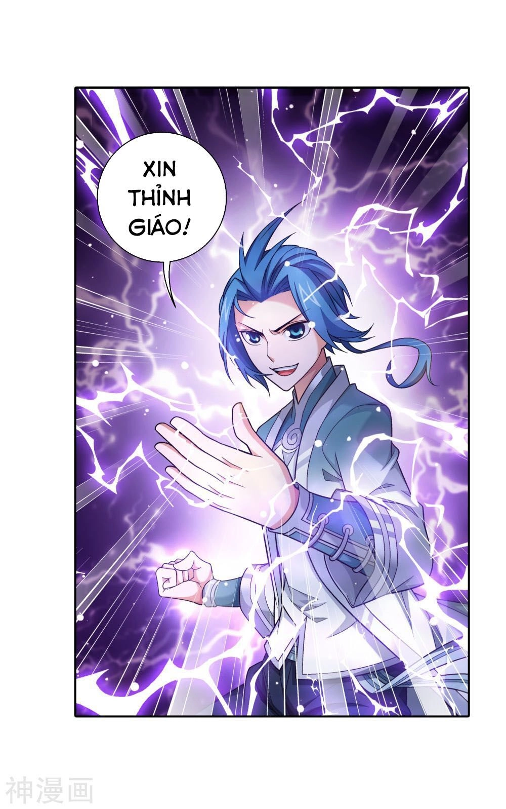 Đại Chúa Tể Chapter 176 - 25