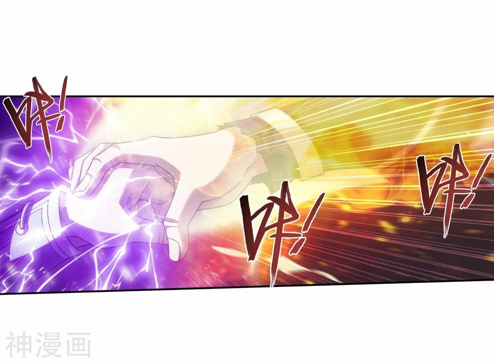 Đại Chúa Tể Chapter 177 - 7