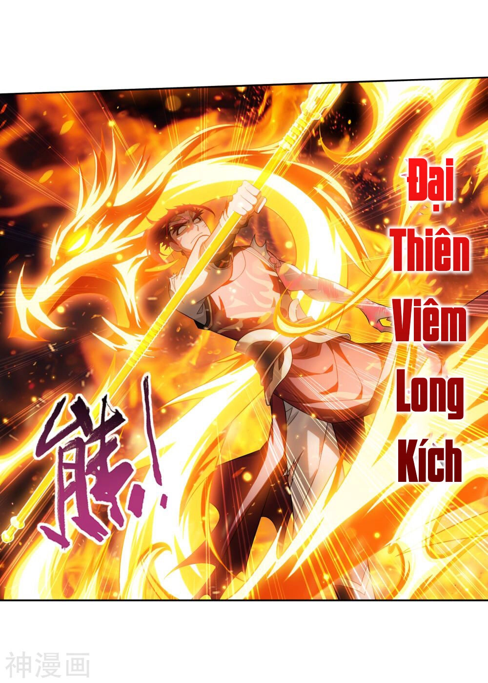 Đại Chúa Tể Chapter 178 - 28