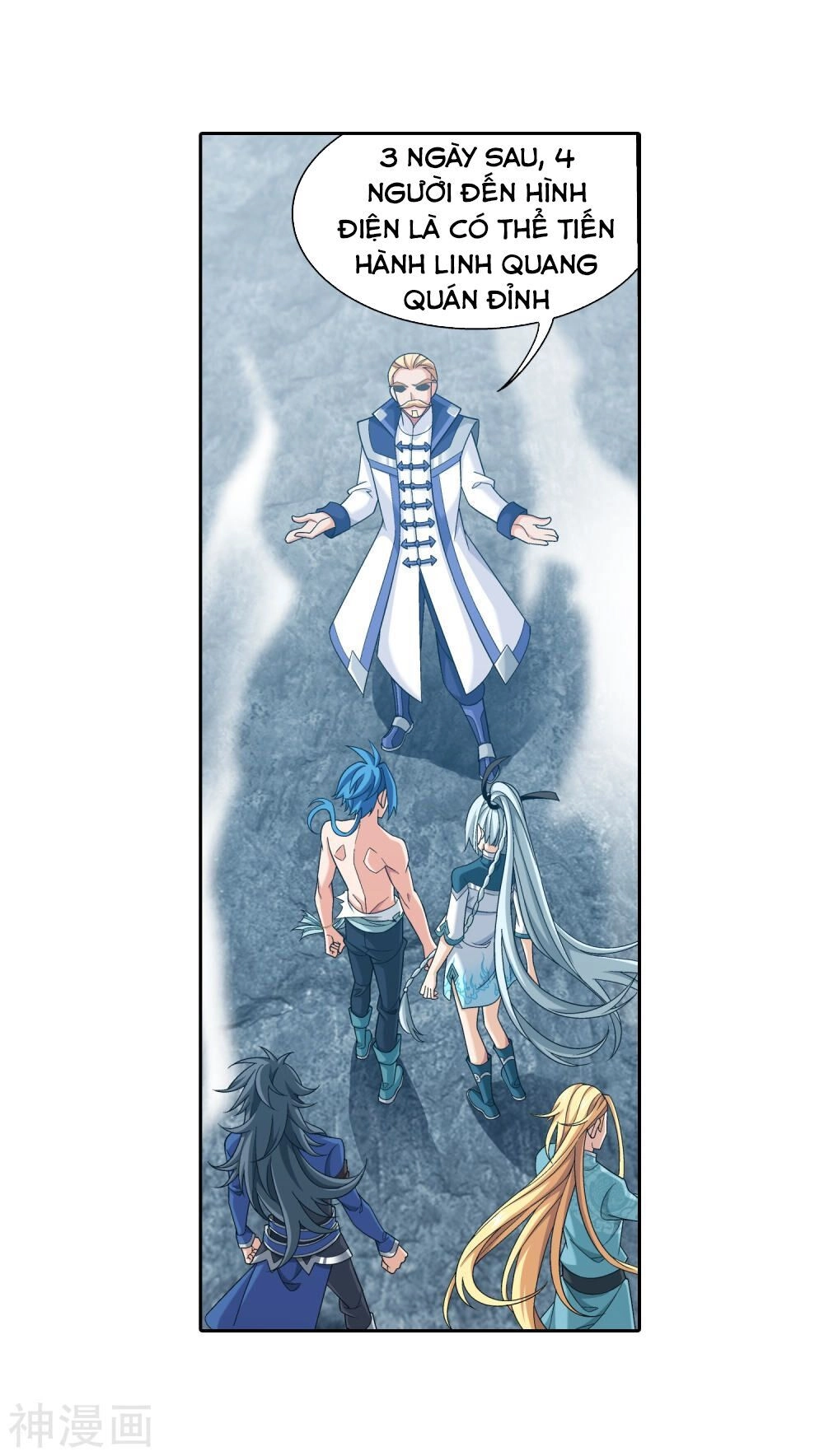 Đại Chúa Tể Chapter 180 - 33