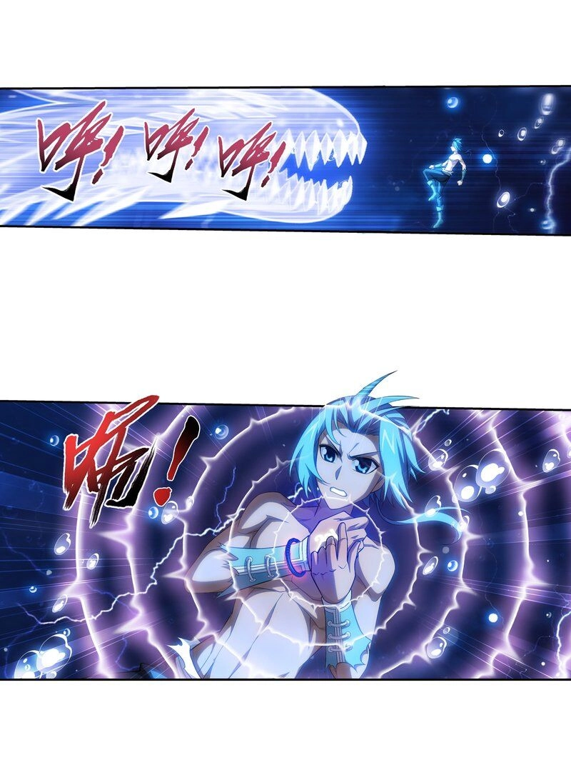 Đại Chúa Tể Chapter 189 - 17