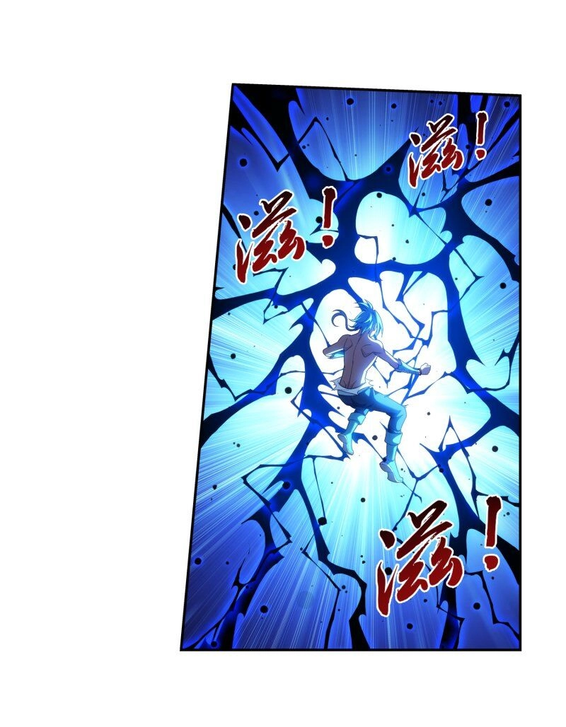 Đại Chúa Tể Chapter 189 - 30