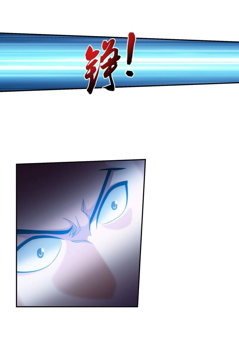 Đại Chúa Tể Chapter 191 - 26