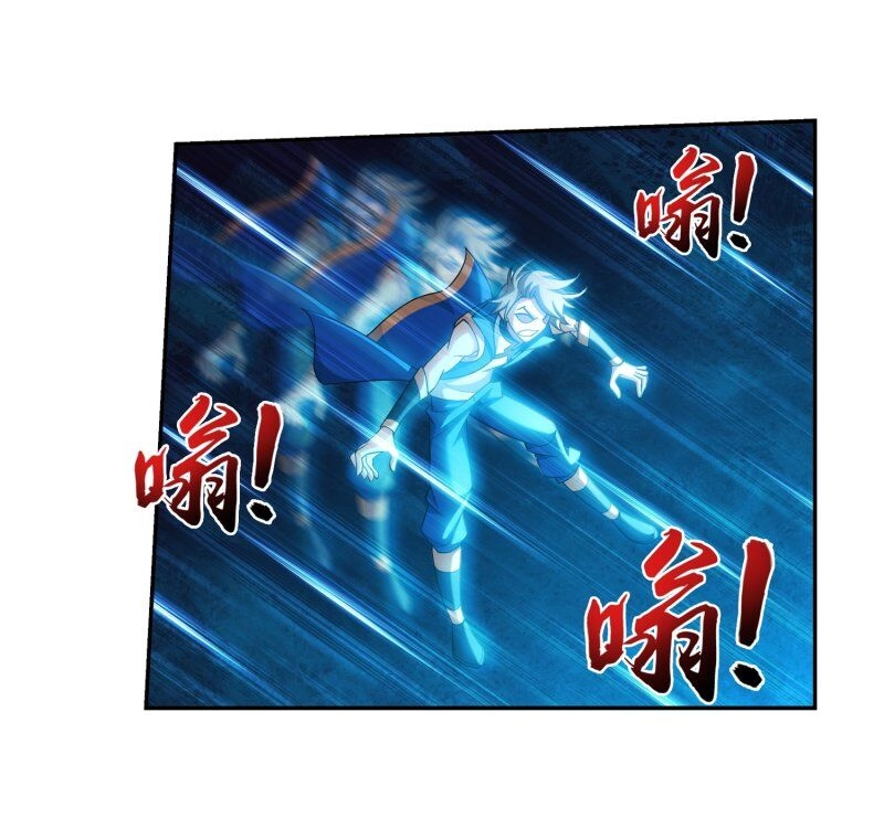 Đại Chúa Tể Chapter 191 - 27