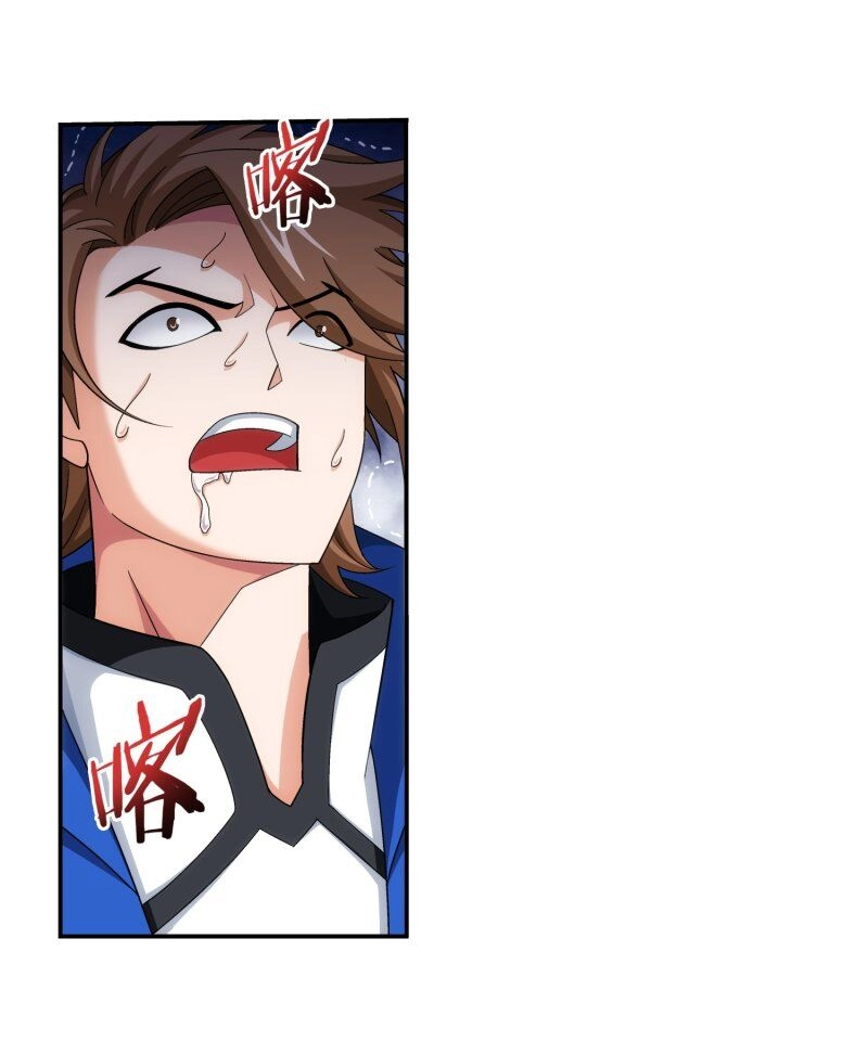 Đại Chúa Tể Chapter 191 - 31