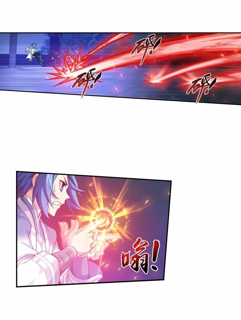 Đại Chúa Tể Chapter 194 - 35