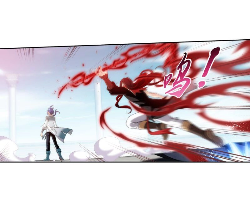 Đại Chúa Tể Chapter 196 - 11