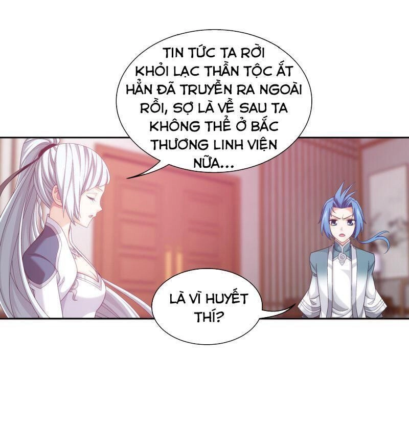 Đại Chúa Tể Chapter 198 - 12