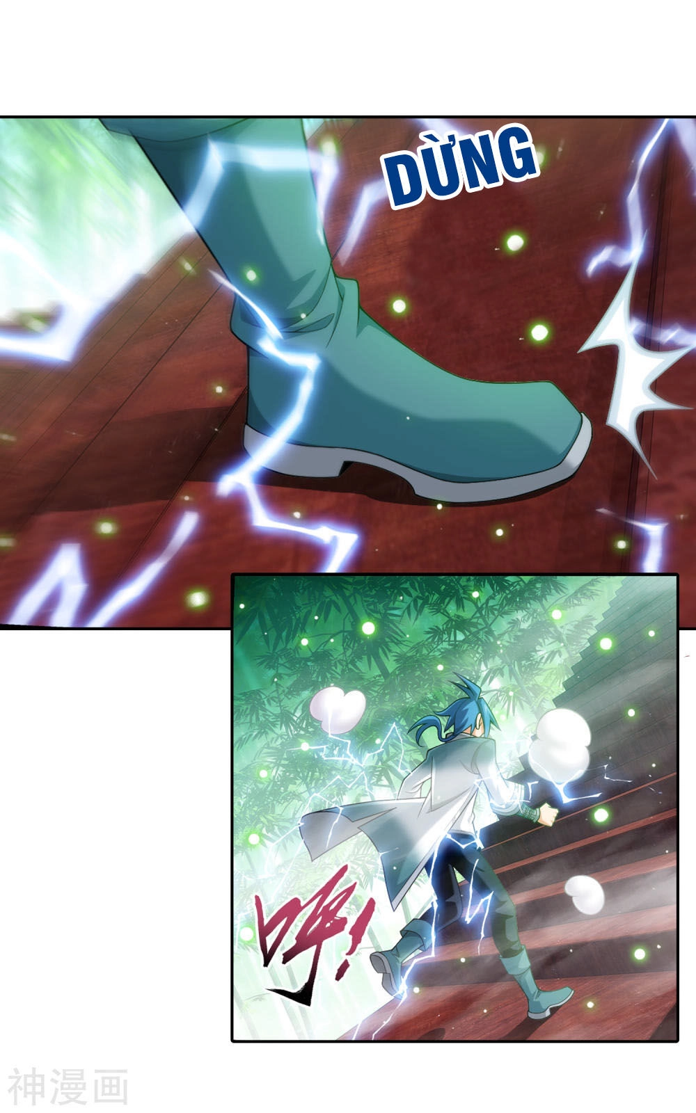 Đại Chúa Tể Chapter 199 - 12