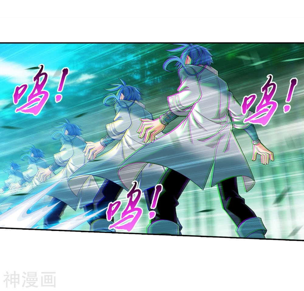 Đại Chúa Tể Chapter 199 - 15