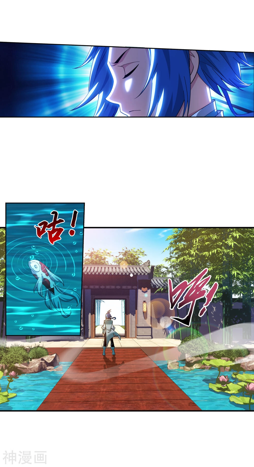 Đại Chúa Tể Chapter 199 - 16