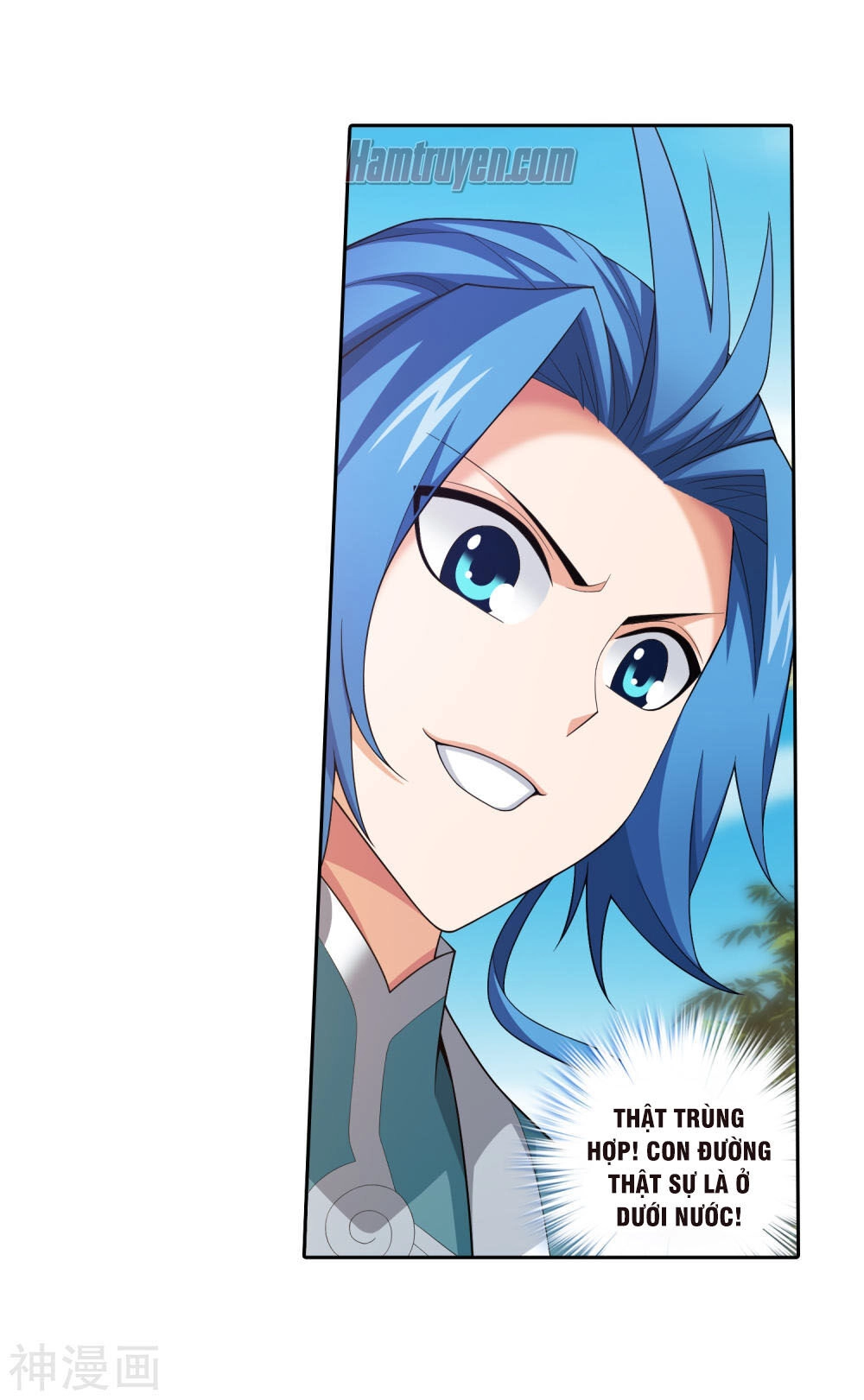 Đại Chúa Tể Chapter 199 - 21