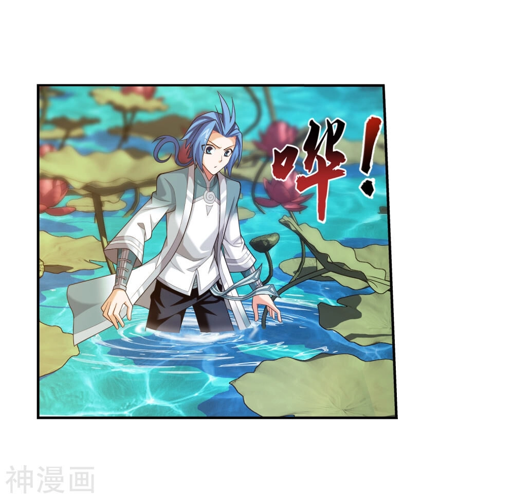 Đại Chúa Tể Chapter 199 - 22