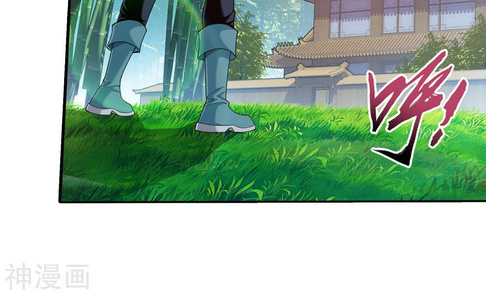 Đại Chúa Tể Chapter 199 - 26