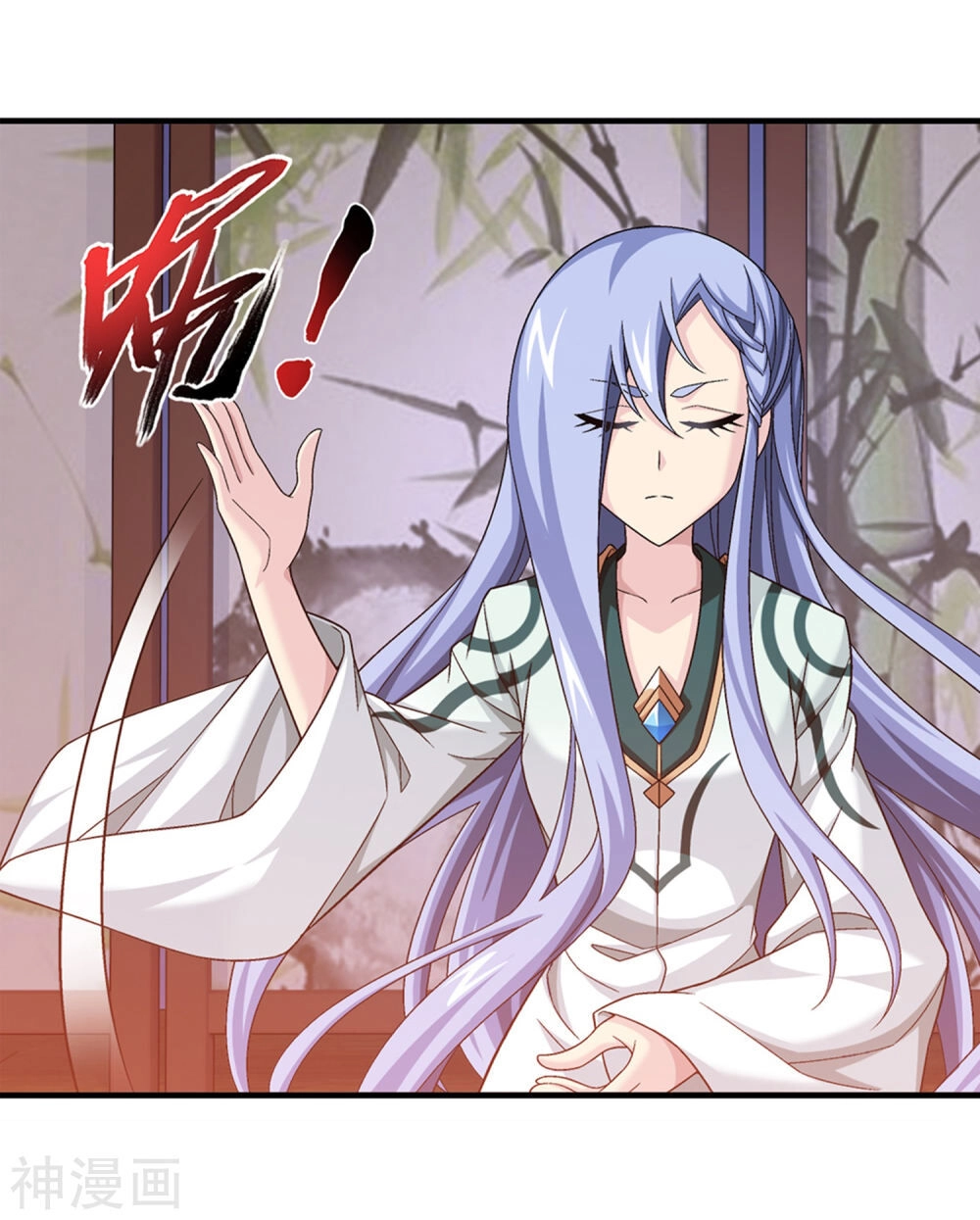 Đại Chúa Tể Chapter 199 - 31