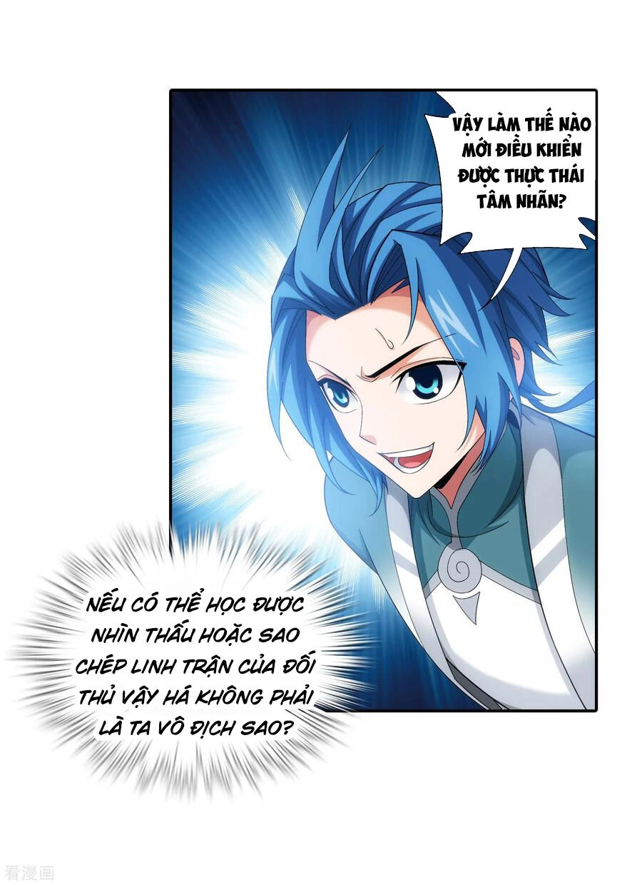 Đại Chúa Tể Chapter 201 - 2