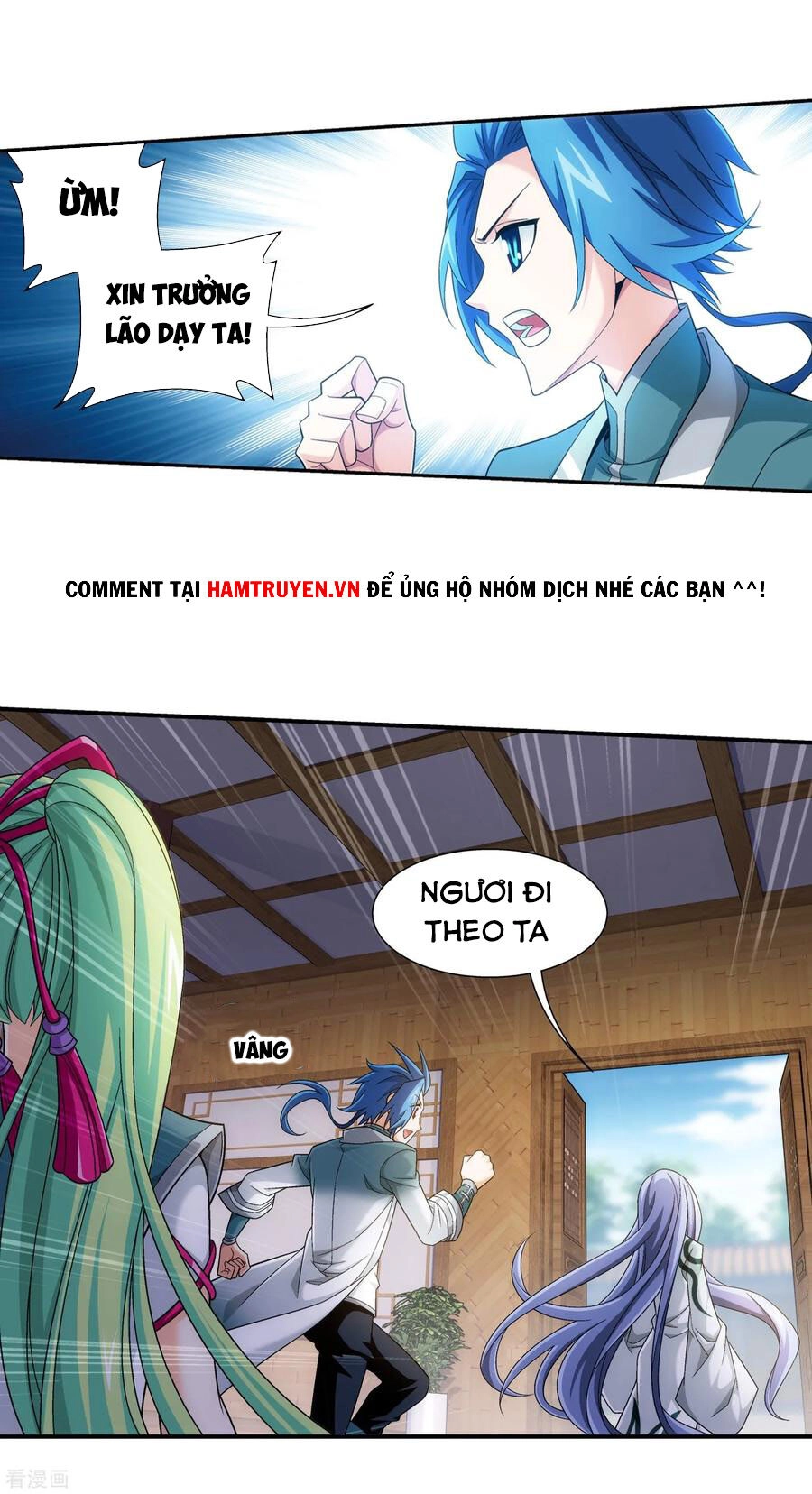 Đại Chúa Tể Chapter 201 - 4