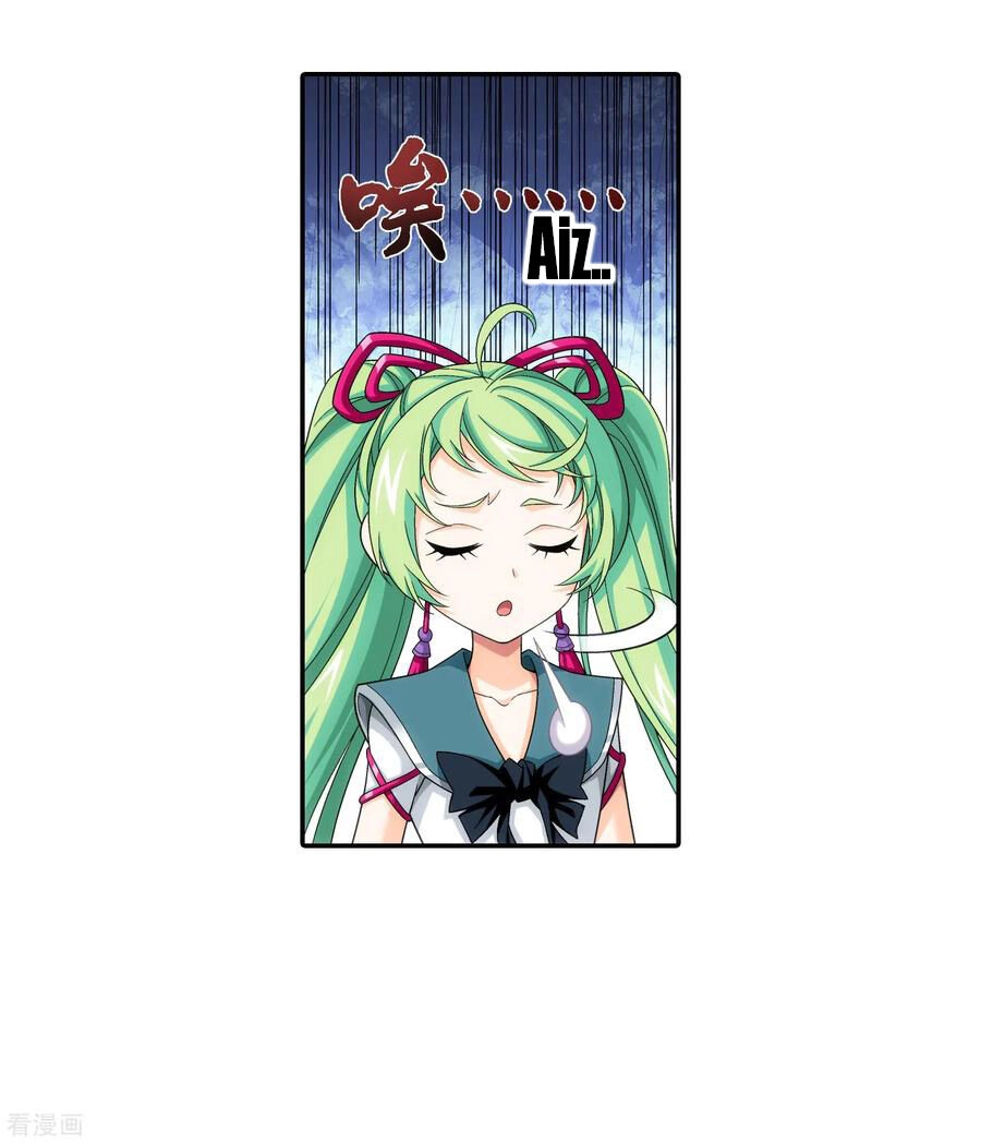 Đại Chúa Tể Chapter 201 - 5