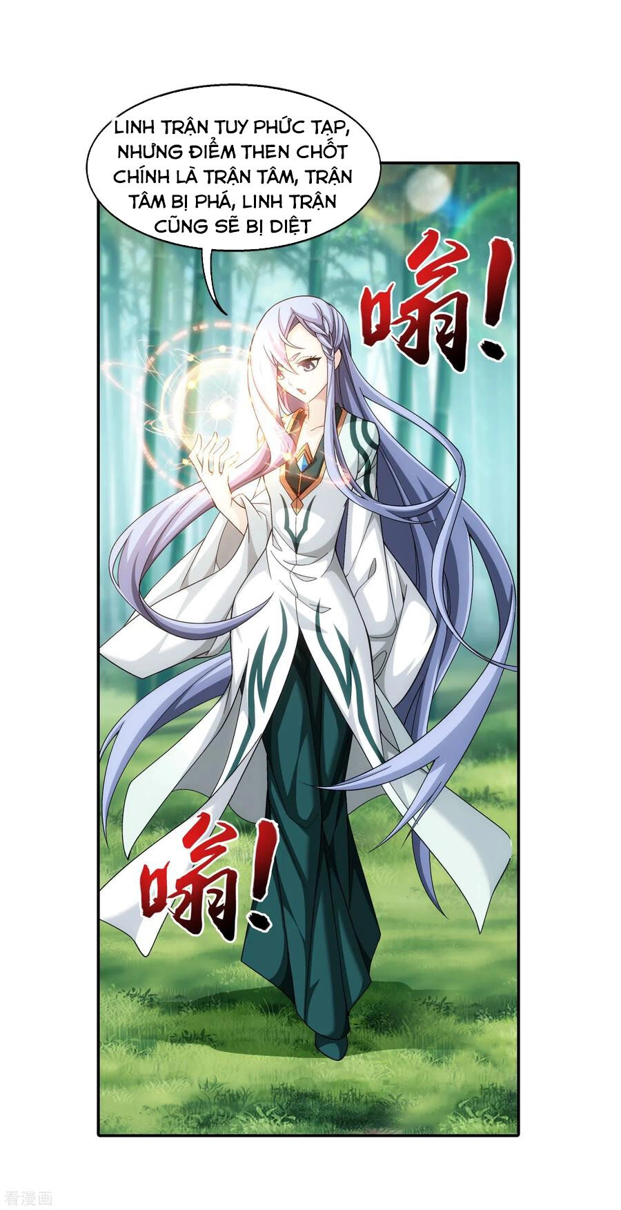 Đại Chúa Tể Chapter 201 - 8