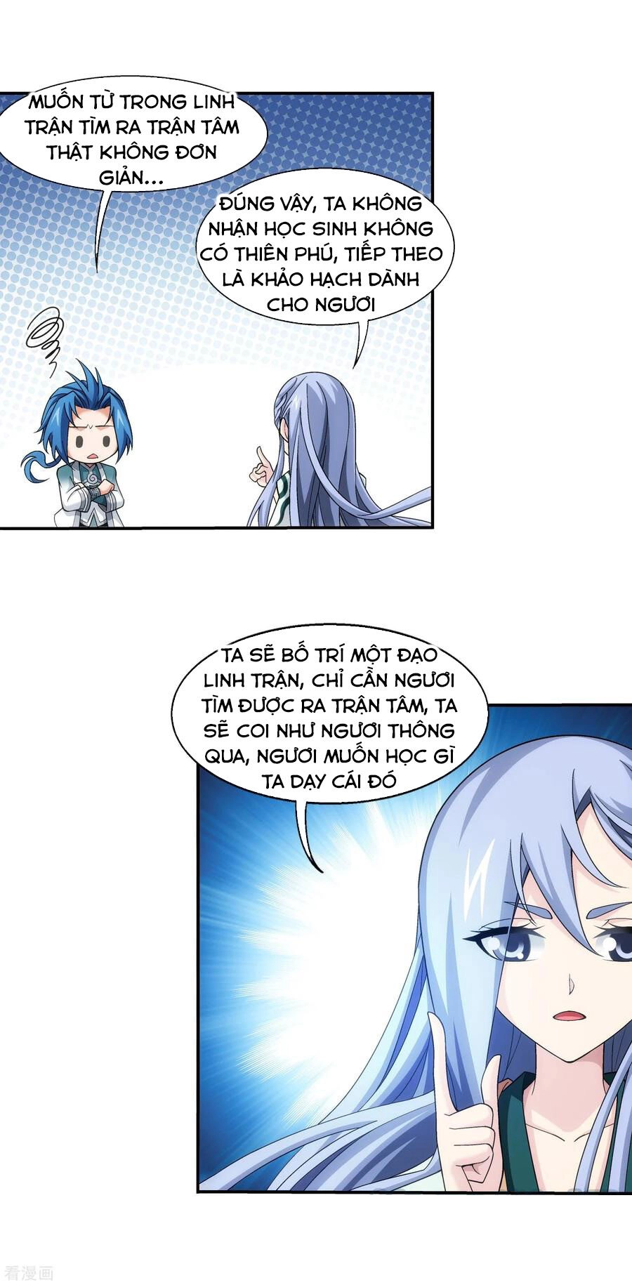 Đại Chúa Tể Chapter 201 - 9