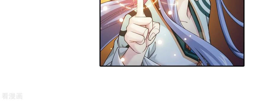 Đại Chúa Tể Chapter 201 - 11