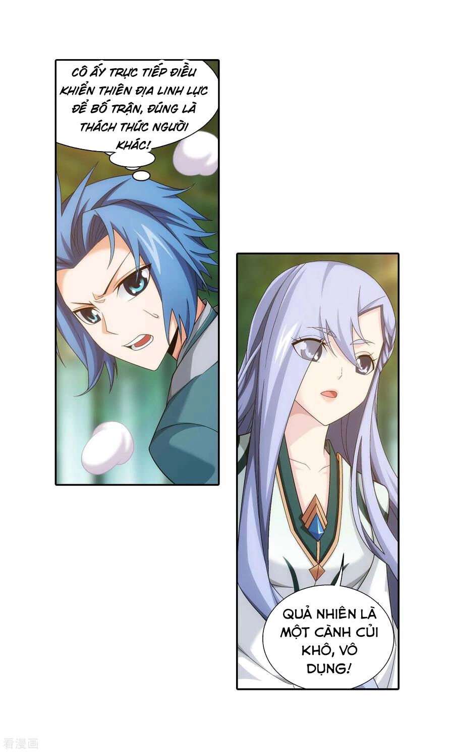 Đại Chúa Tể Chapter 201 - 14