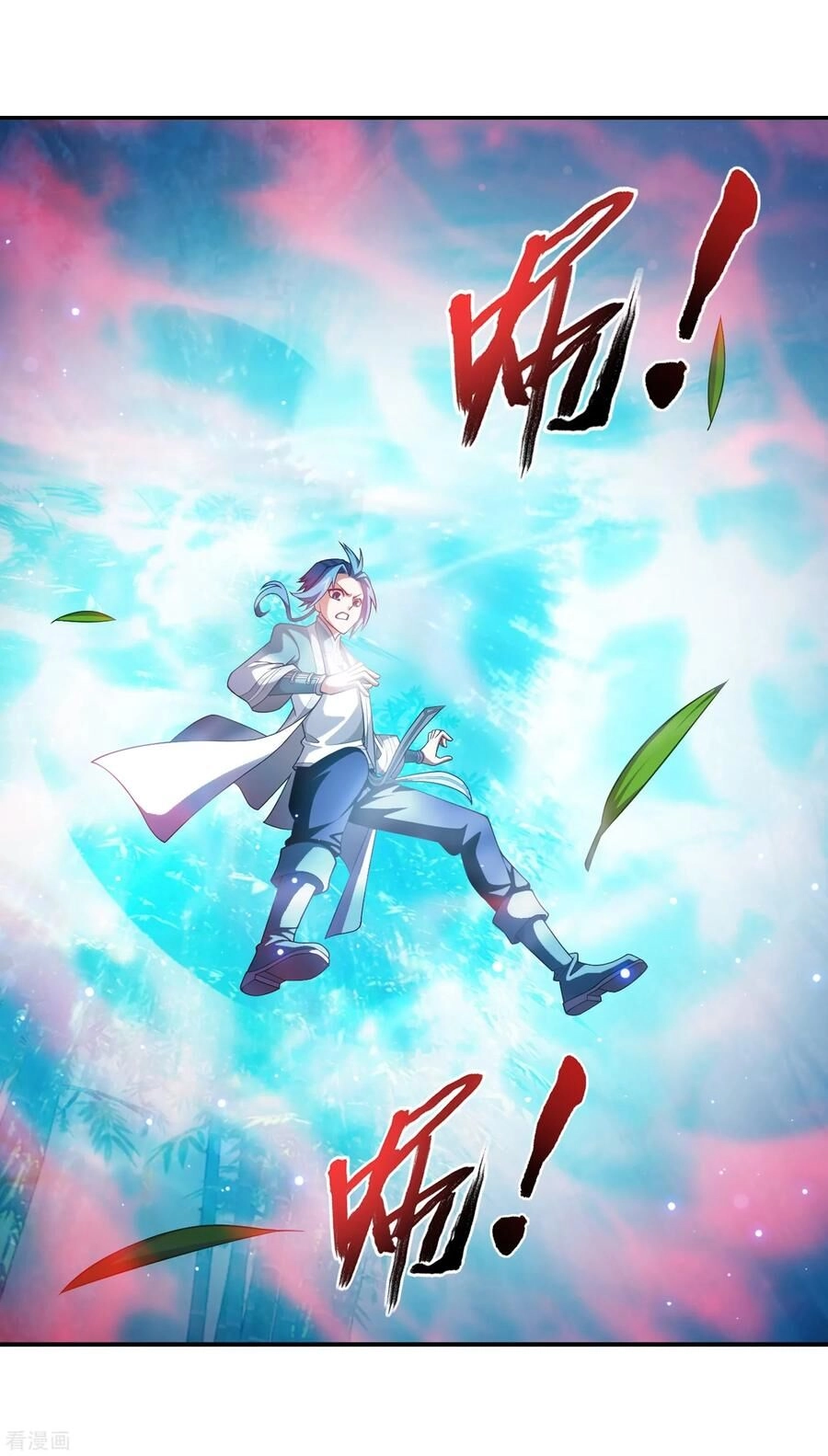 Đại Chúa Tể Chapter 201 - 22