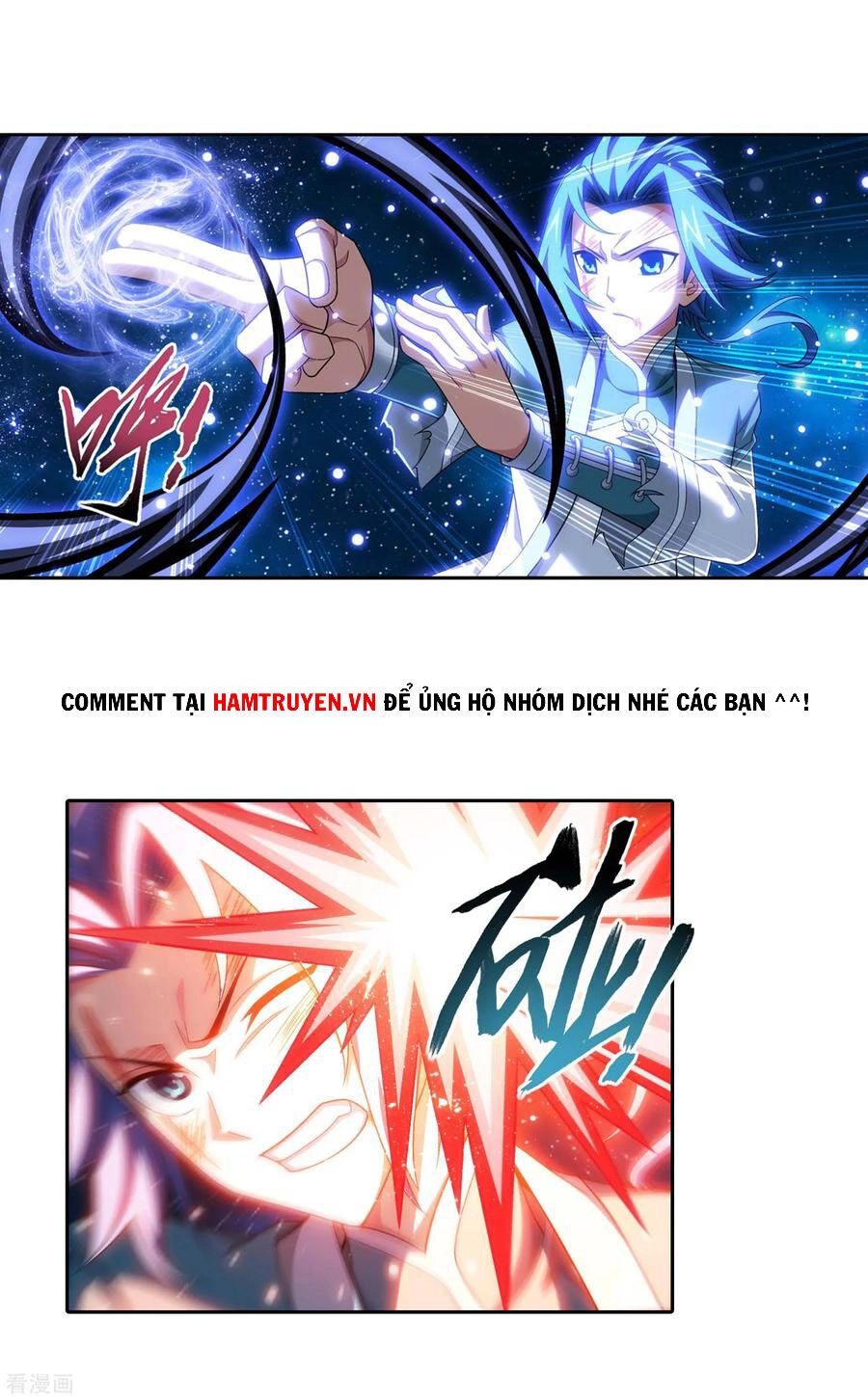 Đại Chúa Tể Chapter 202 - 13