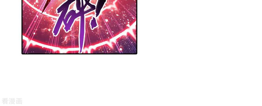 Đại Chúa Tể Chapter 202 - 15