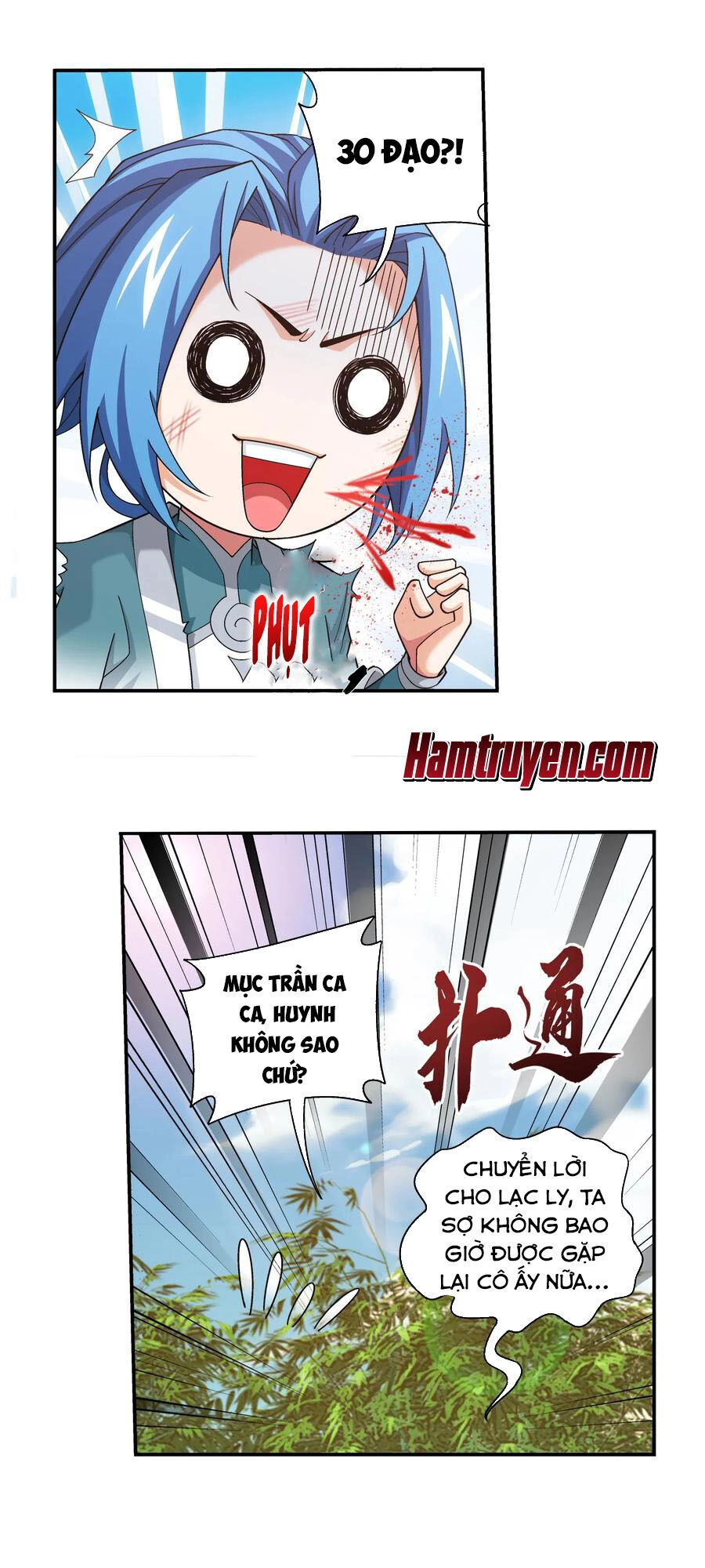 Đại Chúa Tể Chapter 203 - 16