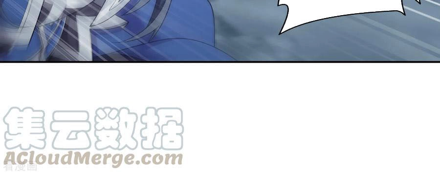 Đại Chúa Tể Chapter 203 - 32