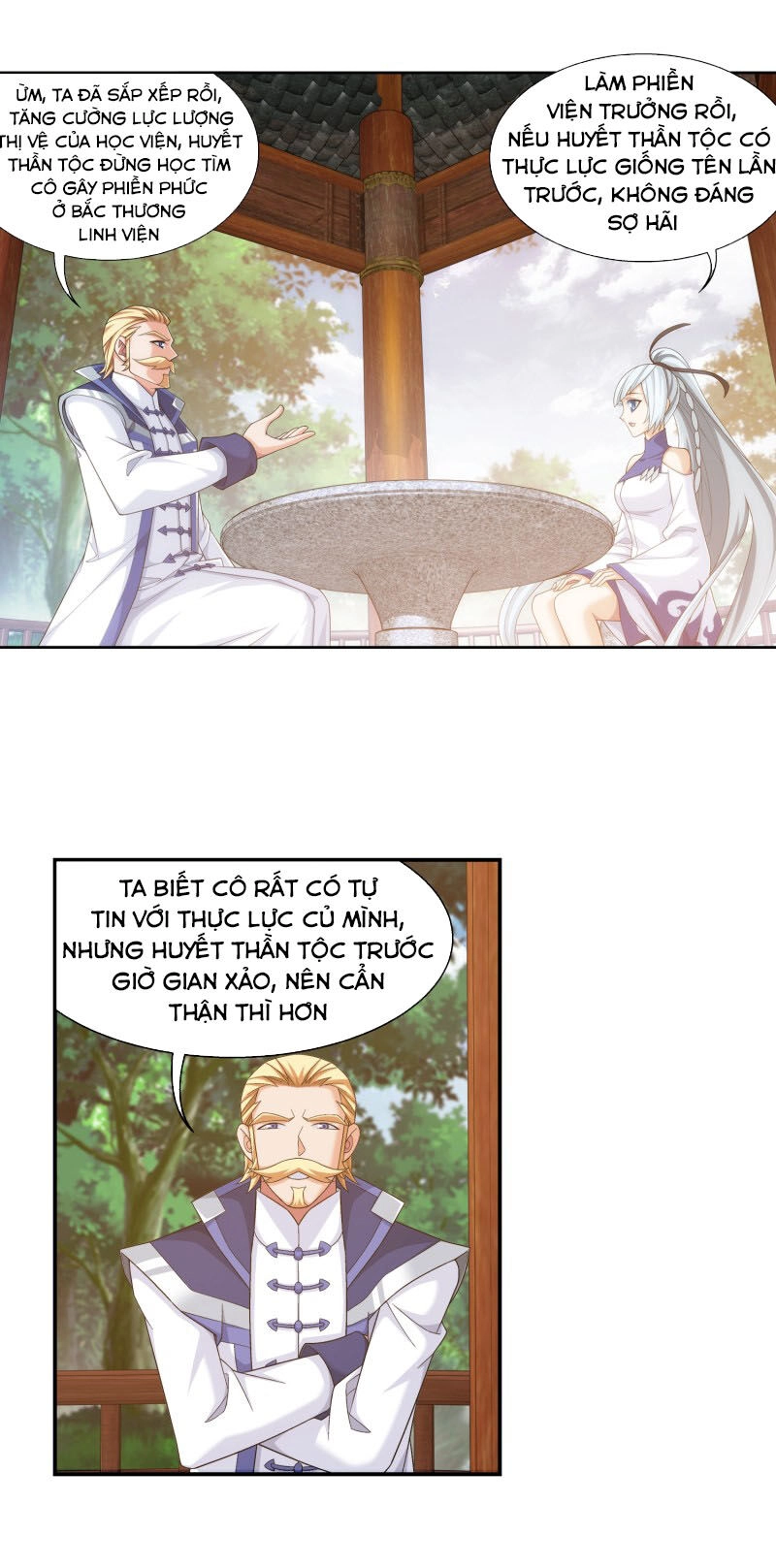 Đại Chúa Tể Chapter 206 - 5